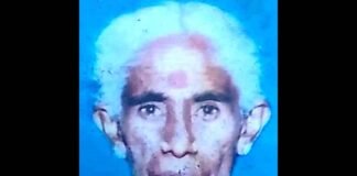 Obituary Chowdasandra Papamma