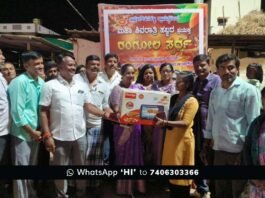 Appegowdanahalli Maha Shivaratri Rangoli Competition