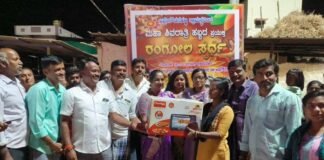 Appegowdanahalli Maha Shivaratri Rangoli Competition