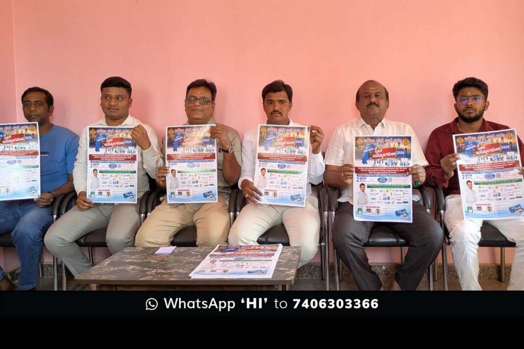 Sidlaghatta Leo Club Job Mela