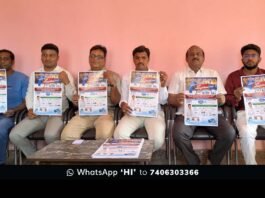 Sidlaghatta Leo Club Job Mela