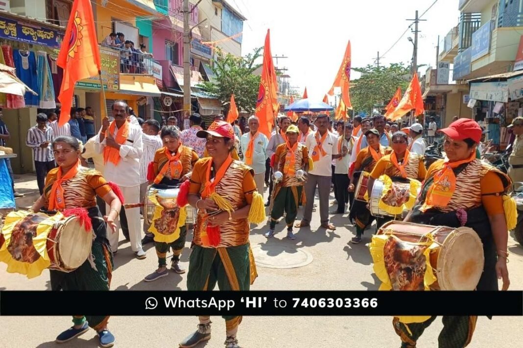 sidlaghatta hindu samajotsava