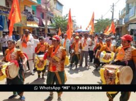 sidlaghatta hindu samajotsava