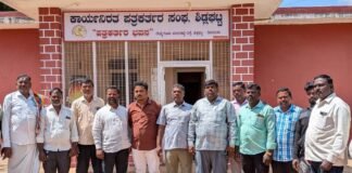 Sidlaghatta Ganjigunte clash