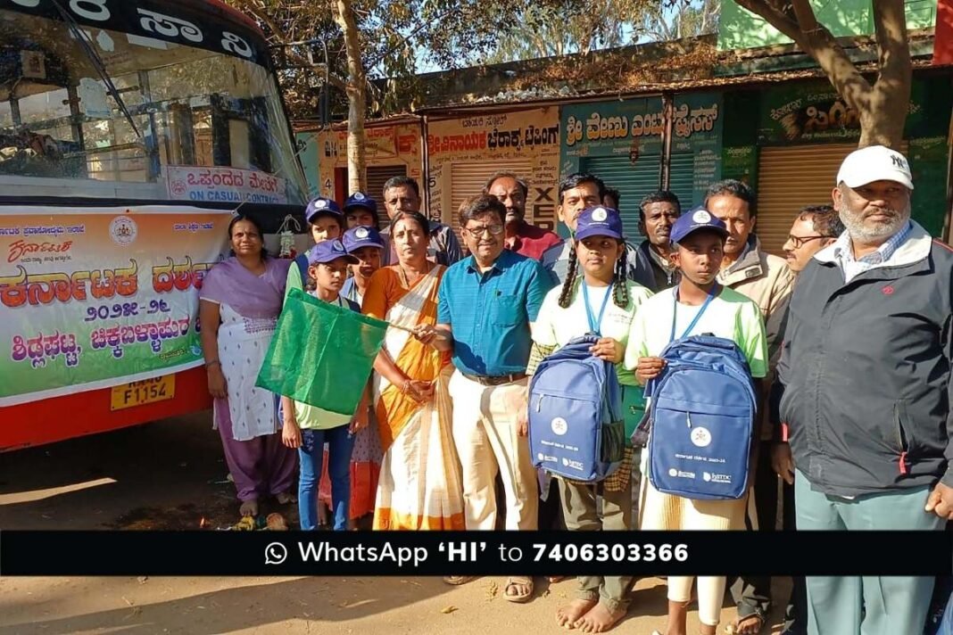 Sidlaghatta Karnataka Darshana School Trip