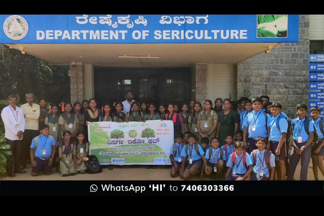 GKVK Field Visit Gowdanahalli Govt School Nisarga Eco Club
