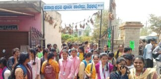 Sidlaghatta PUC Exam 2026 begins