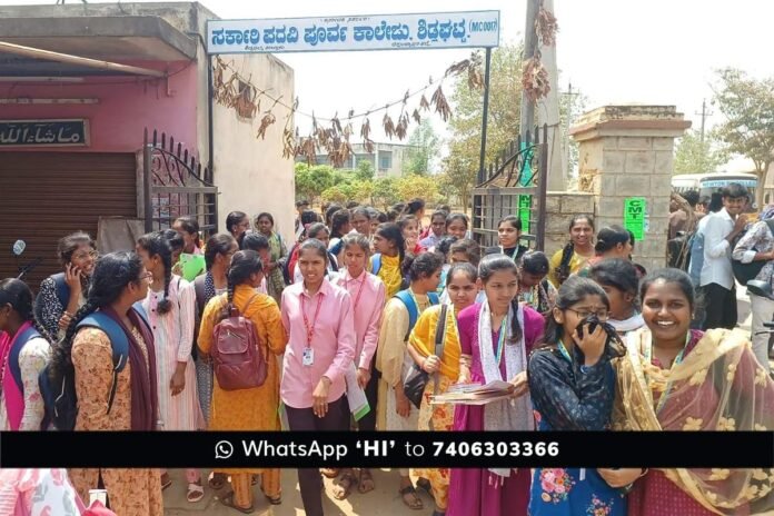 Sidlaghatta PUC Exam 2026 begins