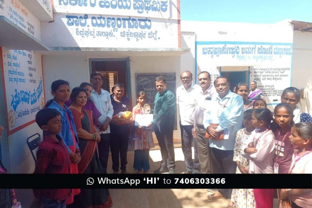 State Level Quiz Champion