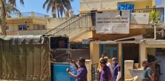 Sidlaghatta Primary Health care Center relocation