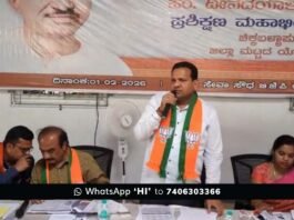 Sidlaghatta BJP Prashikshan Abhiyan Press Meet