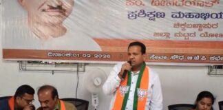 Sidlaghatta BJP Prashikshan Abhiyan Press Meet