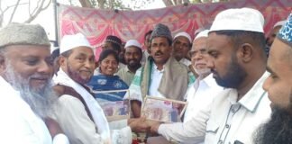 Sidlaghatta Ramzan 2026 Celebration