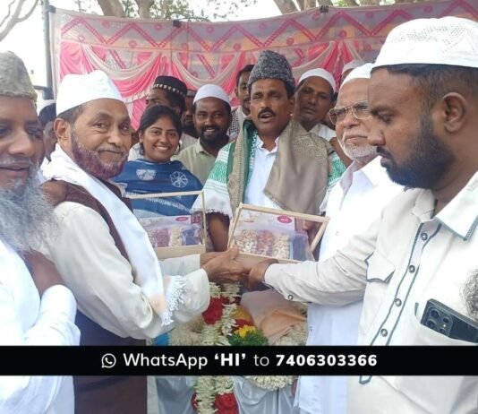 Sidlaghatta Ramzan 2026 Celebration