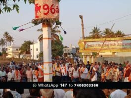 Sidlaghatta Sri Ramanavami Utlu Parishe