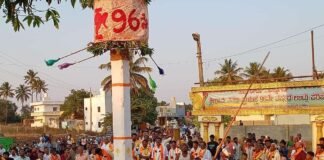 Sidlaghatta Sri Ramanavami Utlu Parishe