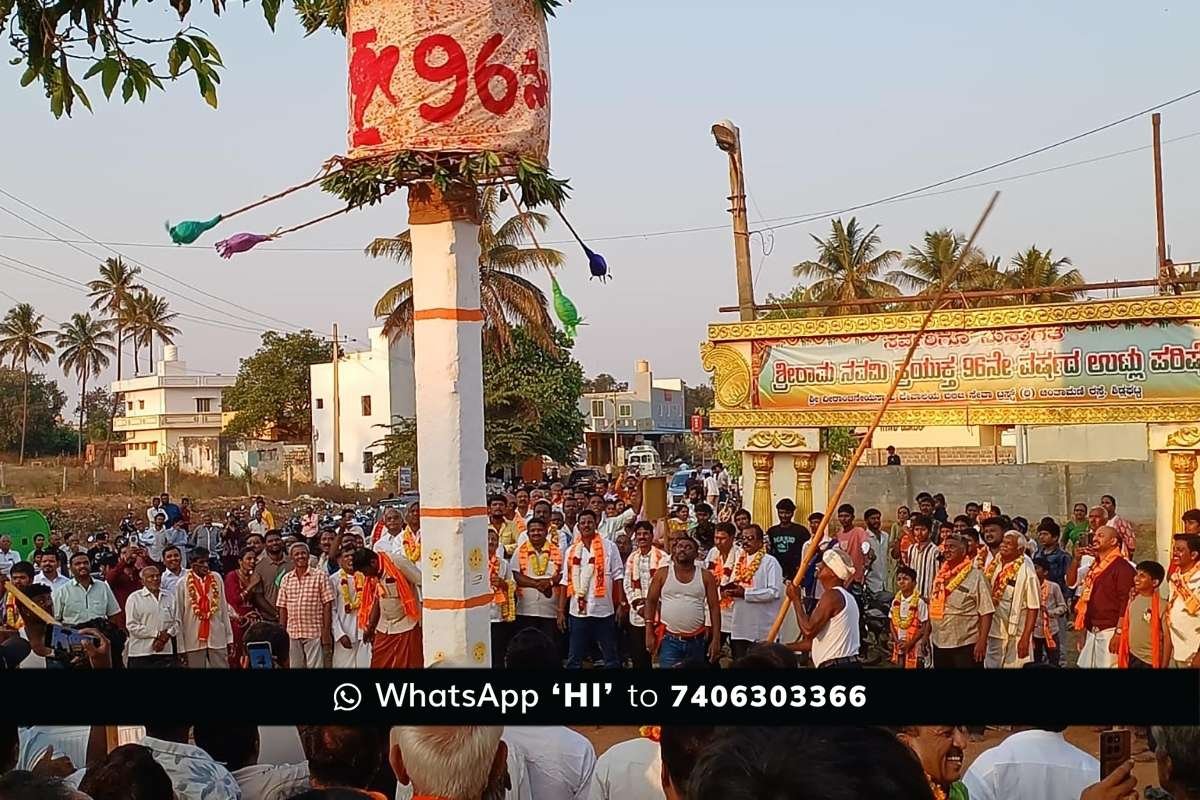 Sidlaghatta Sri Ramanavami Utlu Parishe