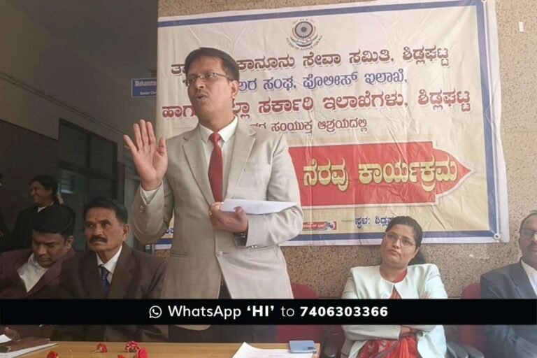 Sidlaghatta Law Awareness Judge Roshan Shah