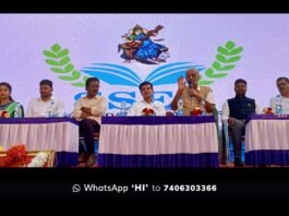 Sidlaghatta Sri Sharada Vidya Samsthe Annual Day