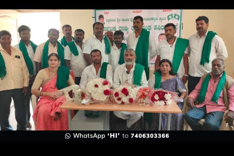Sidlaghatta Karnataka Rajya Raita sangha Hasiru sene