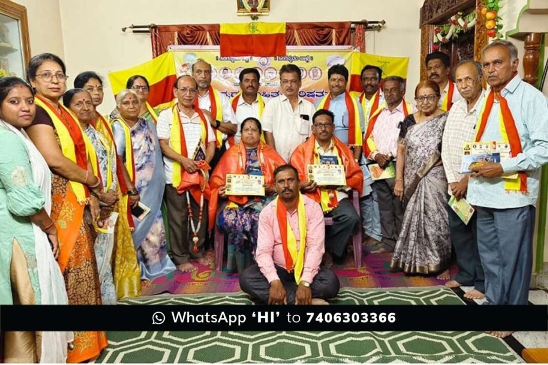 Sidlaghatta Kannada Sahitya Parishat Programme