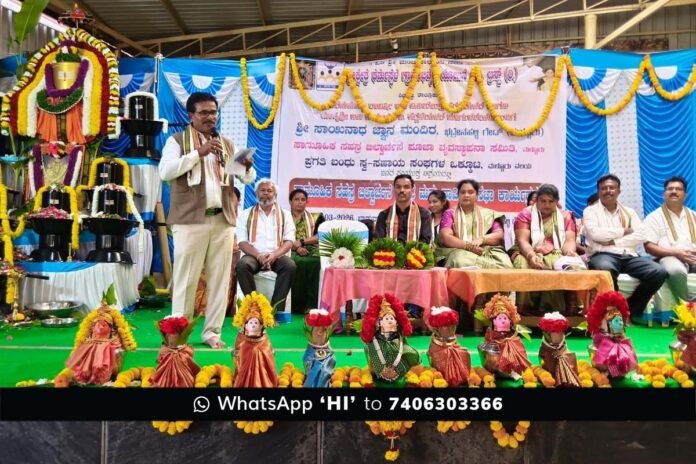 sidlaghatta Sri Sainatha Gnanamandira sahasra bilvarchane