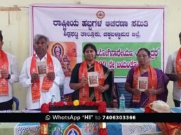 Sidlaghatta Sriyogi Nareyana Yateendra Jayanti