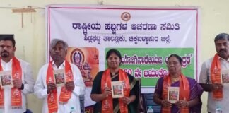 ಶ್ರೀಯೋಗಿ ನಾರೇಯಣ ಯತೀಂದ್ರರ ಜಯಂತಿ Sidlaghatta Sriyogi Nareyana Yateendra Jayanti