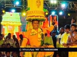 Sidlaghatta Sri Poojamma Devi Karaga Mahotsava