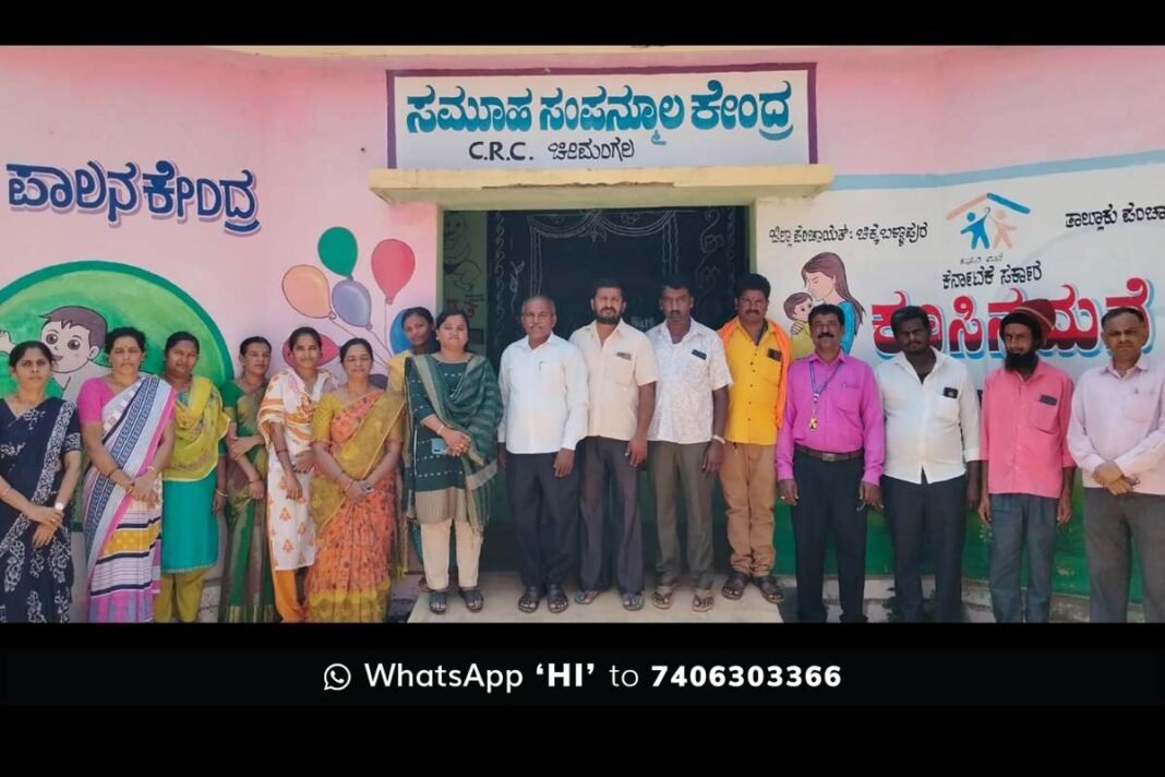 Cheemangala Government School Best SDMC Award