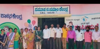 Cheemangala Government School Best SDMC Award
