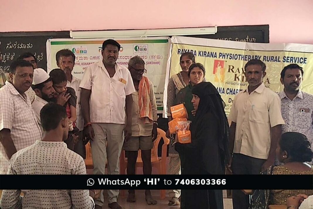 Sidlaghatta Kits Distribution for Specially Abled