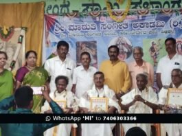 Sidlaghatta Sri Vaggeyakarara aradhane