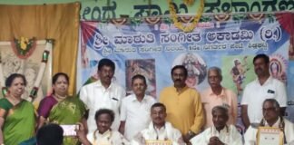 Sidlaghatta Sri Vaggeyakarara aradhane