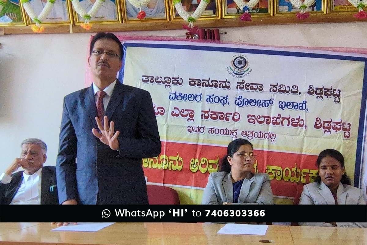 Lok Adalat on march 14