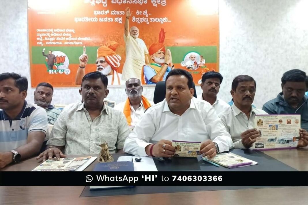 Sri Guru Bhairavaikya Mandira Inauguration