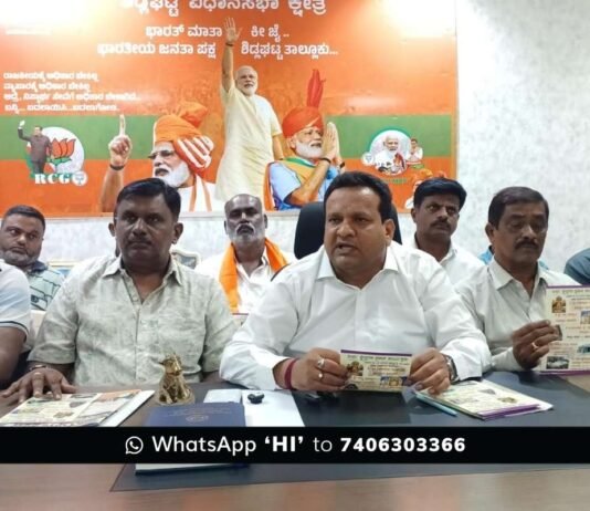 Sri Guru Bhairavaikya Mandira Inauguration