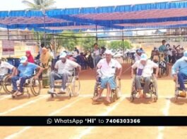 Specially Abled Sports Competition