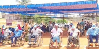 Specially Abled Sports Competition
