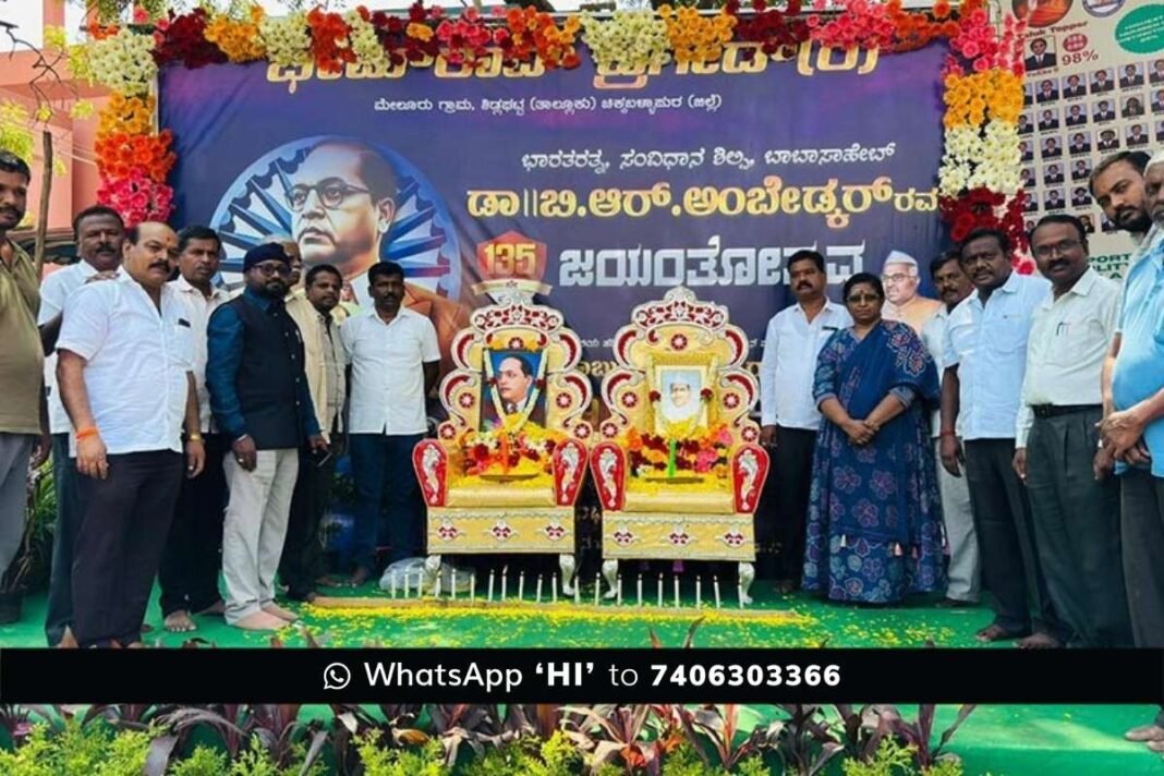 Melur ambedkar Jayanti Celebration