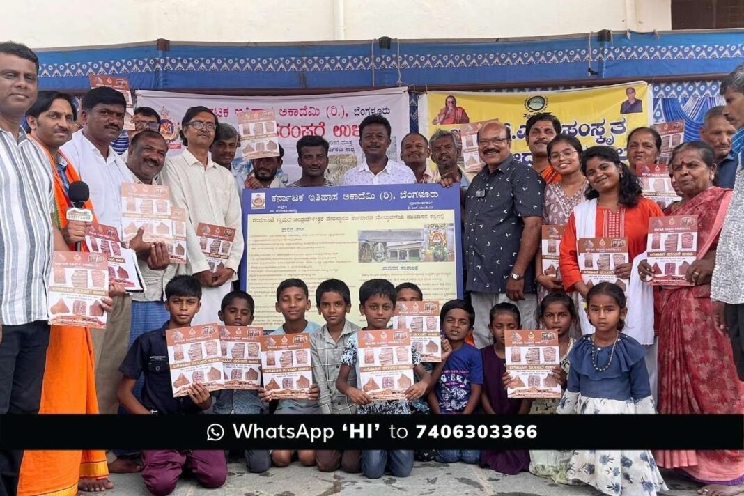 Ganjigunte Chandramouleshwara Temple ancient Scriptures