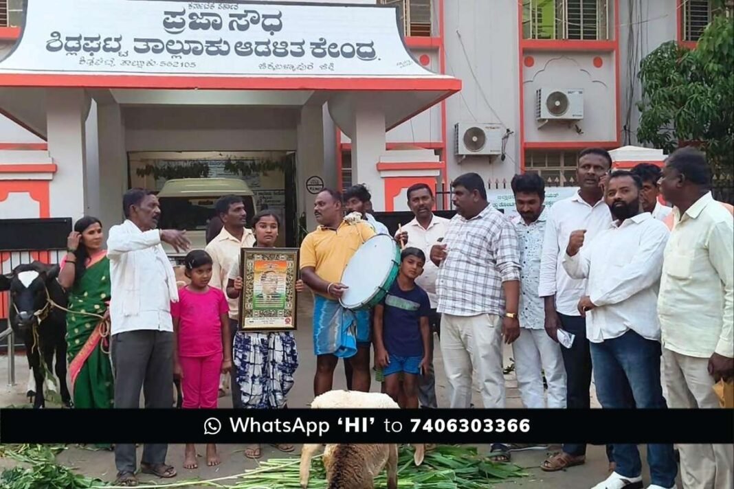 Varadanayakanahalli Govt Land Encroachment Protest