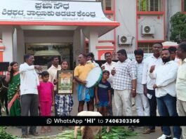 Varadanayakanahalli Govt Land Encroachment Protest