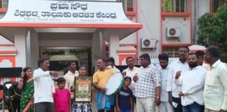 Varadanayakanahalli Govt Land Encroachment Protest