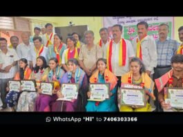 Sidlaghatta Basava Jayanti Programme 2026