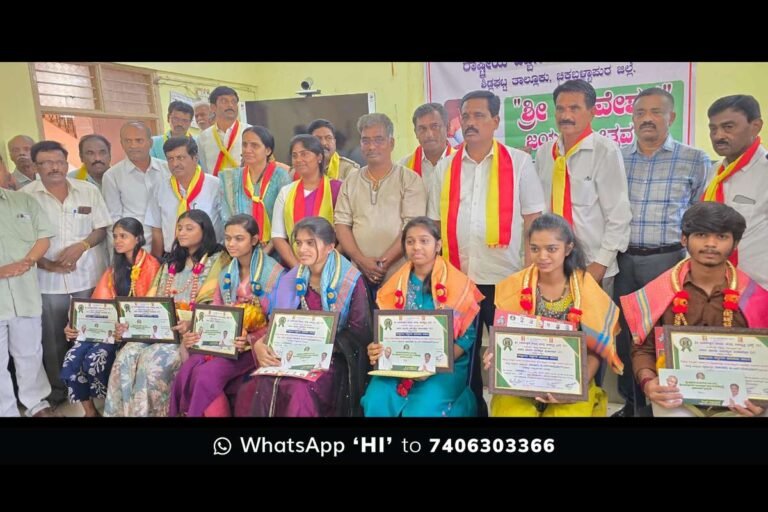 Sidlaghatta Basava Jayanti Programme 2026