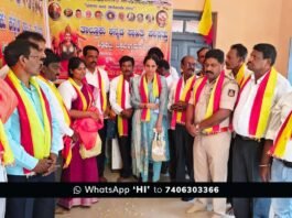 Kannada Sahitya Parishat Sidlaghatta Office Inauguration