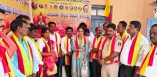 Kannada Sahitya Parishat Sidlaghatta Office Inauguration