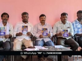 Sidlaghatta B R Ambedkar Babu Jagjeevan Ram Jayanti