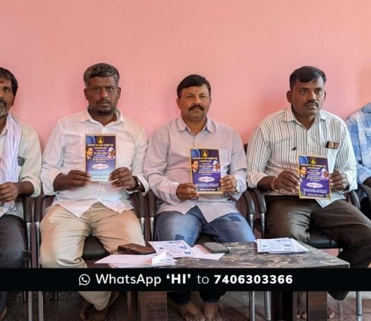 Sidlaghatta B R Ambedkar Babu Jagjeevan Ram Jayanti